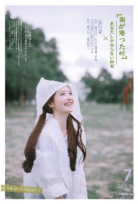 乔梁叶心仪超前更新