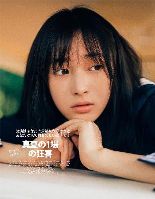 聊斋艳谭五通魔神之三只狐狸电影